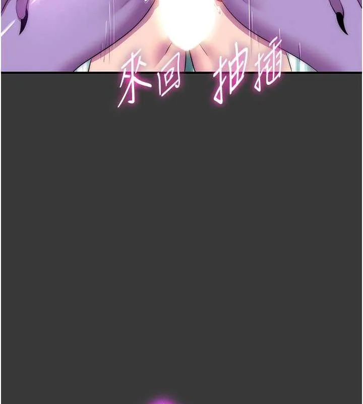 禁锢之慾 - 第47話-淪為性奴的高室長 - page 23