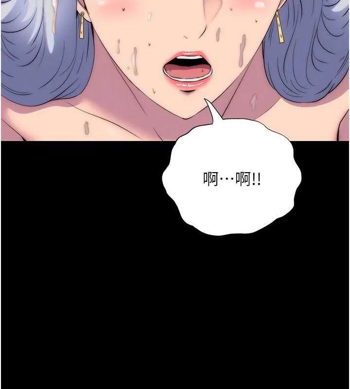 禁锢之慾 - 第47話-淪為性奴的高室長 - page 28