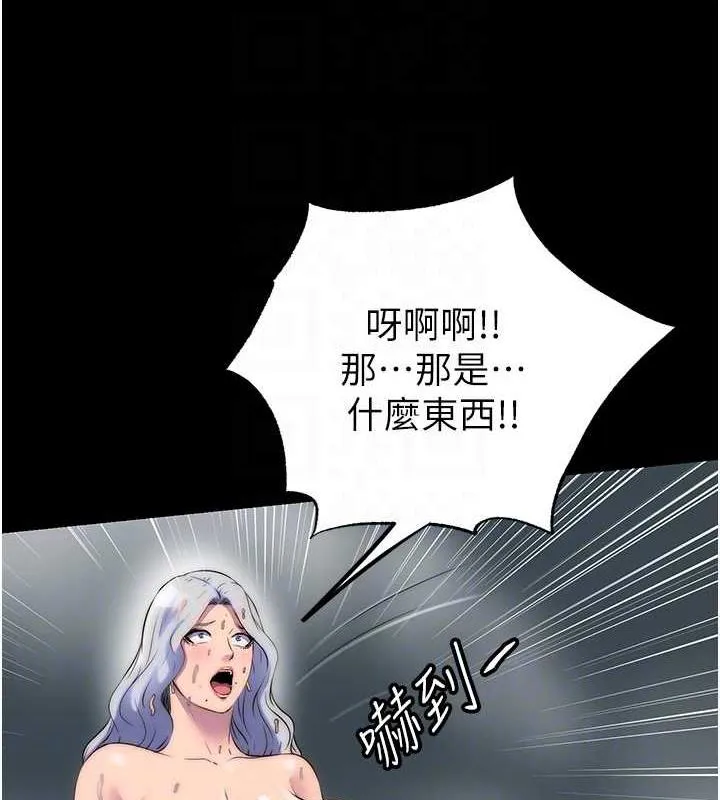 禁锢之慾 - 第47話-淪為性奴的高室長 - page 32