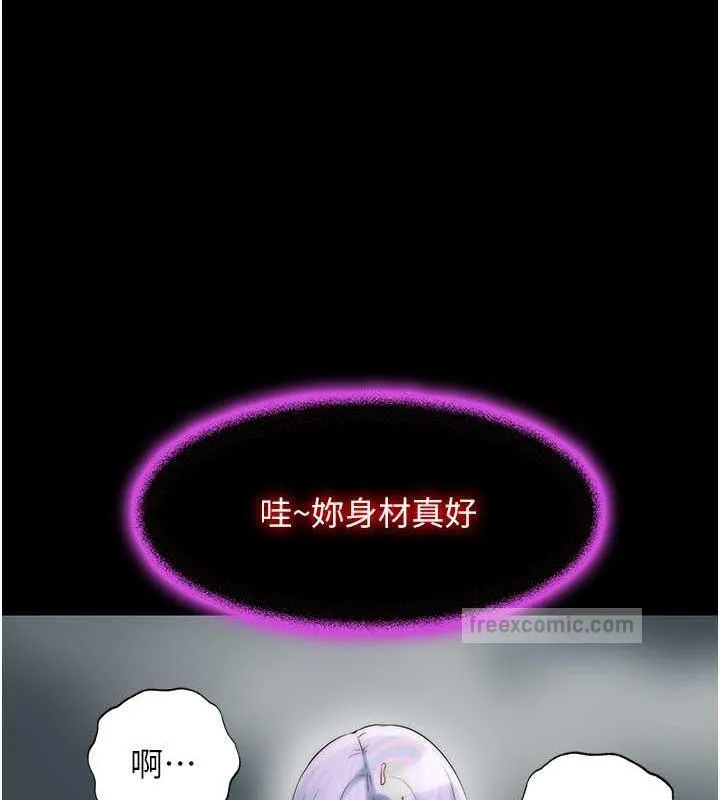 禁锢之慾 - 第47話-淪為性奴的高室長 - page 40
