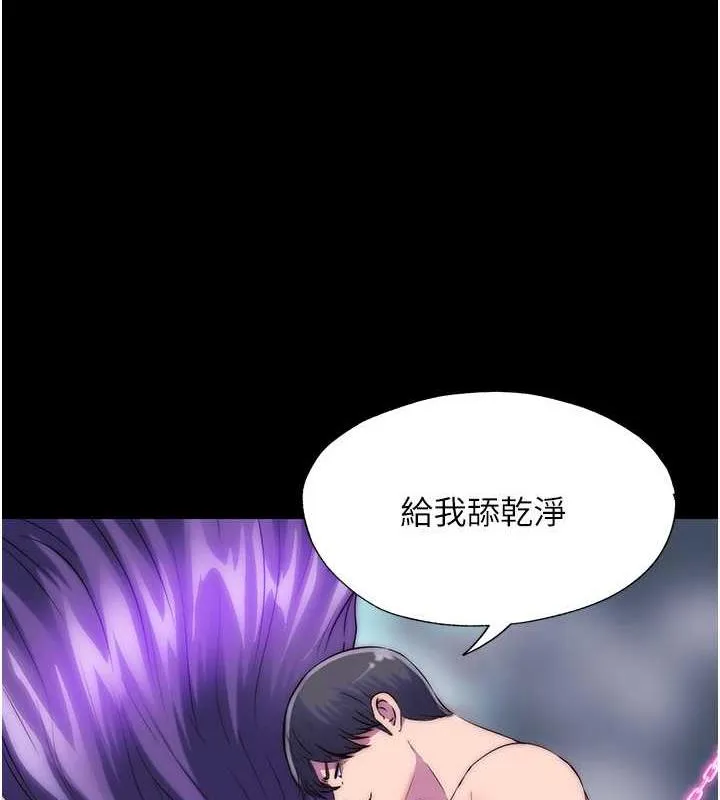 禁锢之慾 - 第47話-淪為性奴的高室長 - page 56