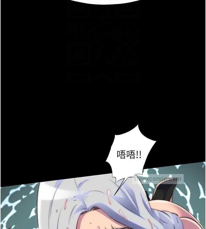 禁锢之慾 - 第47話-淪為性奴的高室長 - page 60