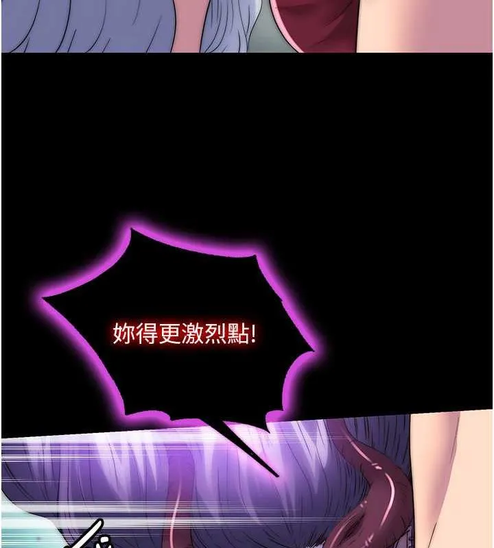 禁锢之慾 - 第47話-淪為性奴的高室長 - page 63