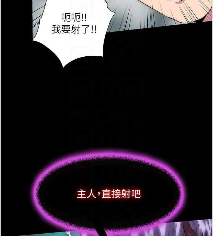 禁锢之慾 - 第47話-淪為性奴的高室長 - page 72