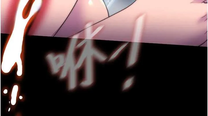 禁锢之慾 - 第47話-淪為性奴的高室長 - page 76