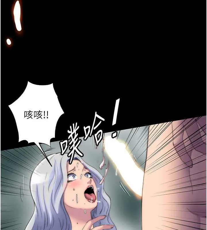 禁锢之慾 - 第47話-淪為性奴的高室長 - page 77