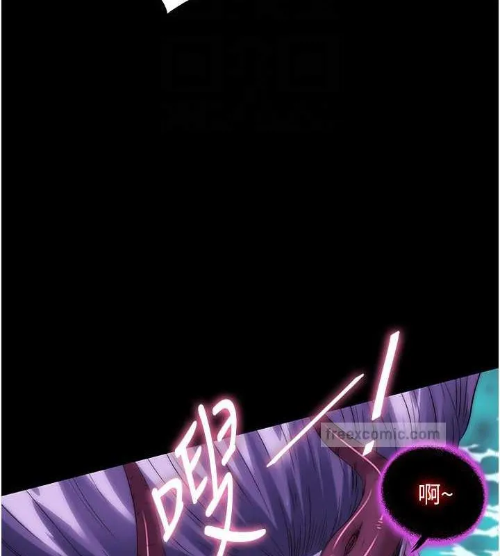 禁锢之慾 - 第47話-淪為性奴的高室長 - page 80