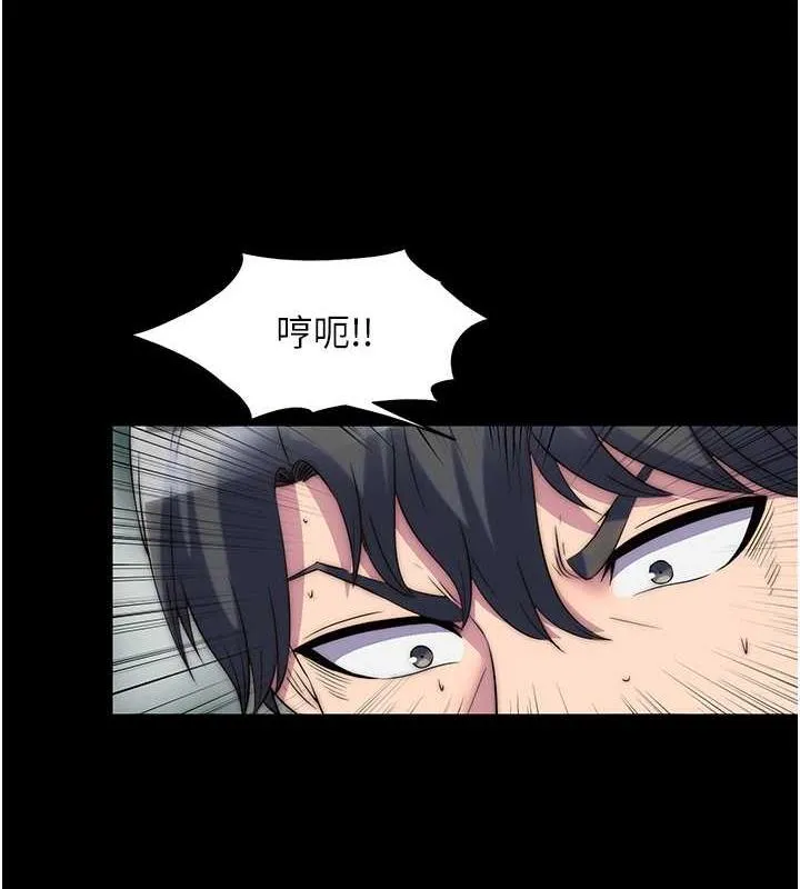 禁锢之慾 - 第47話-淪為性奴的高室長 - page 82