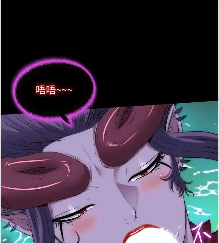 禁锢之慾 - 第47話-淪為性奴的高室長 - page 83