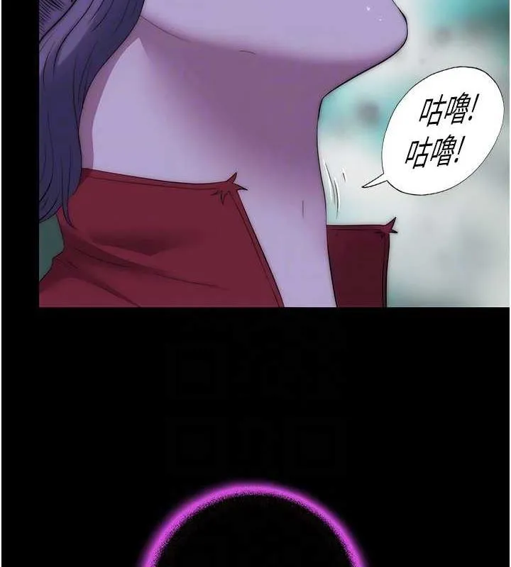 禁锢之慾 - 第47話-淪為性奴的高室長 - page 85