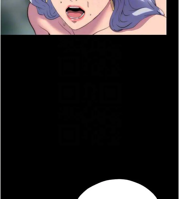 禁锢之慾 - 第47話-淪為性奴的高室長 - page 91