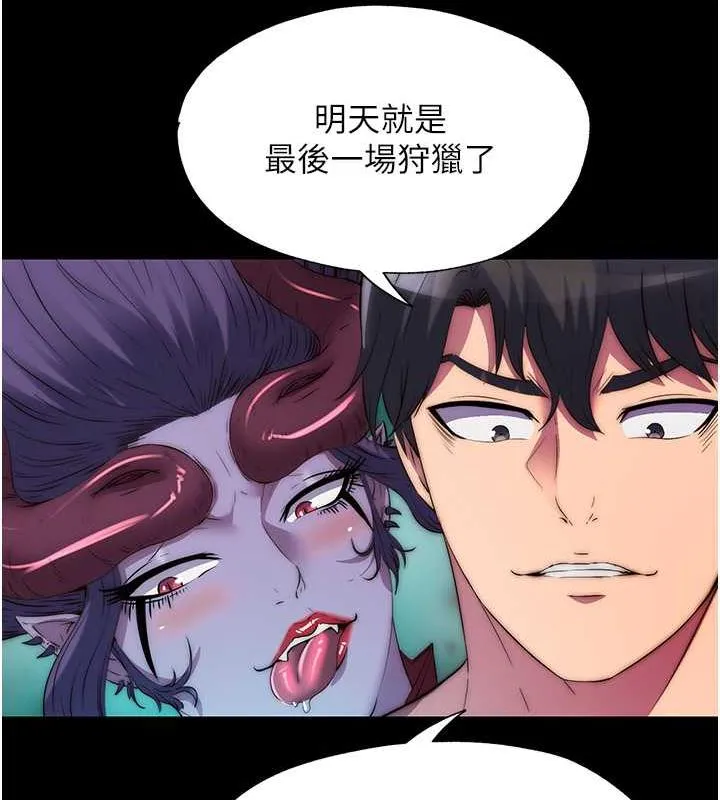 禁锢之慾 - 第47話-淪為性奴的高室長 - page 101
