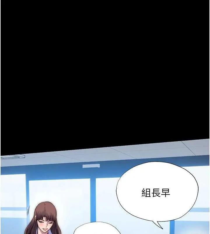 禁锢之慾 - 第47話-淪為性奴的高室長 - page 108
