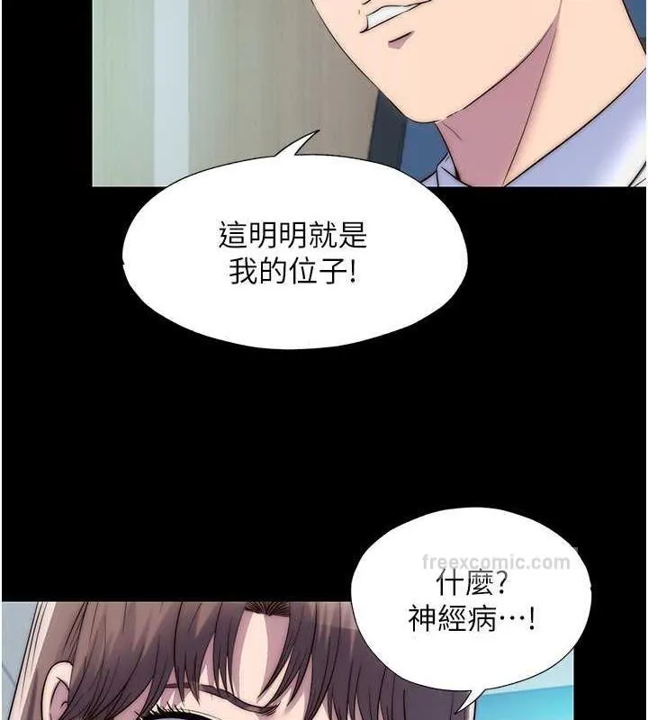 禁锢之慾 - 第47話-淪為性奴的高室長 - page 120