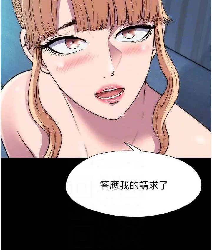 禁锢之慾 - 第42話-前妻凌虐計畫 - page 18