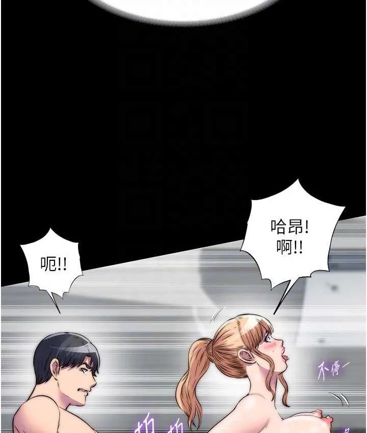 禁锢之慾 - 第42話-前妻凌虐計畫 - page 29