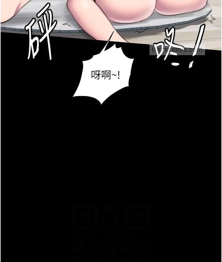 禁锢之慾 - 第42話-前妻凌虐計畫 - page 40