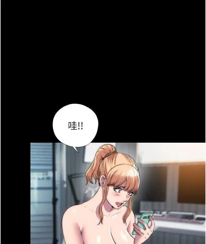 禁锢之慾 - 第42話-前妻凌虐計畫 - page 50