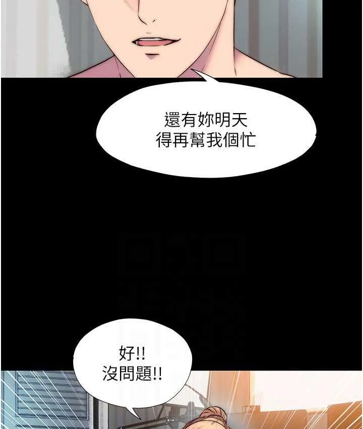 禁锢之慾 - 第42話-前妻凌虐計畫 - page 52