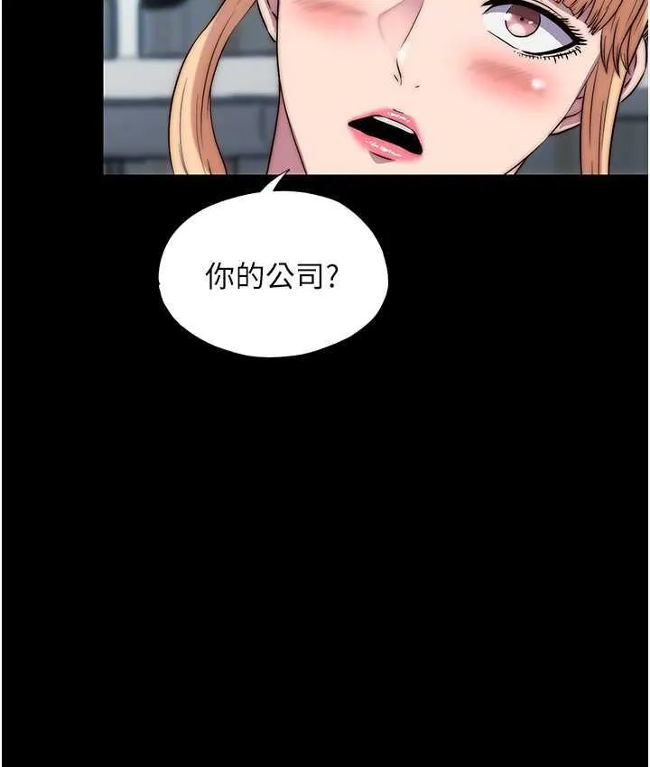 禁锢之慾 - 第42話-前妻凌虐計畫 - page 56