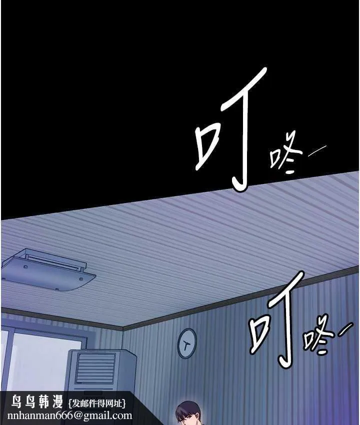 禁锢之慾 - 第42話-前妻凌虐計畫 - page 62