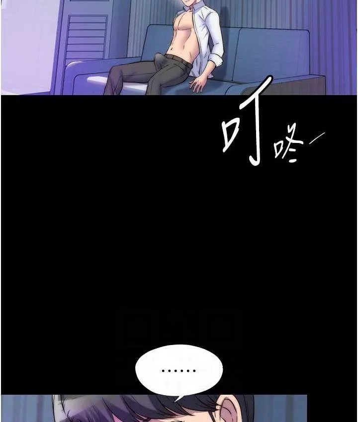 禁锢之慾 - 第42話-前妻凌虐計畫 - page 63