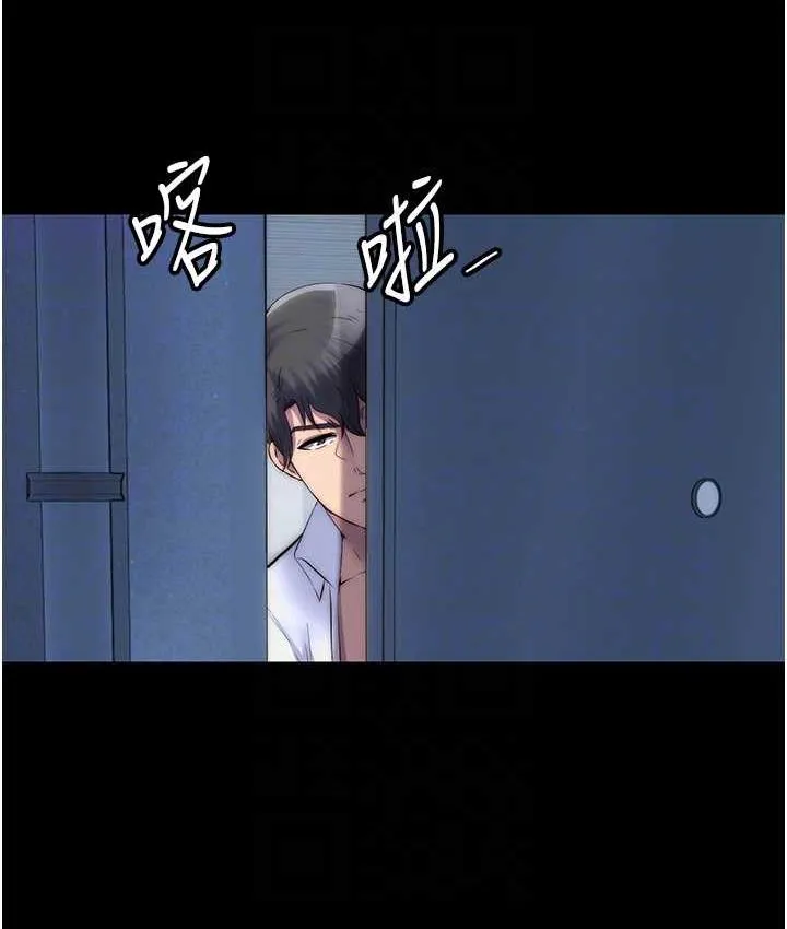 禁锢之慾 - 第42話-前妻凌虐計畫 - page 65