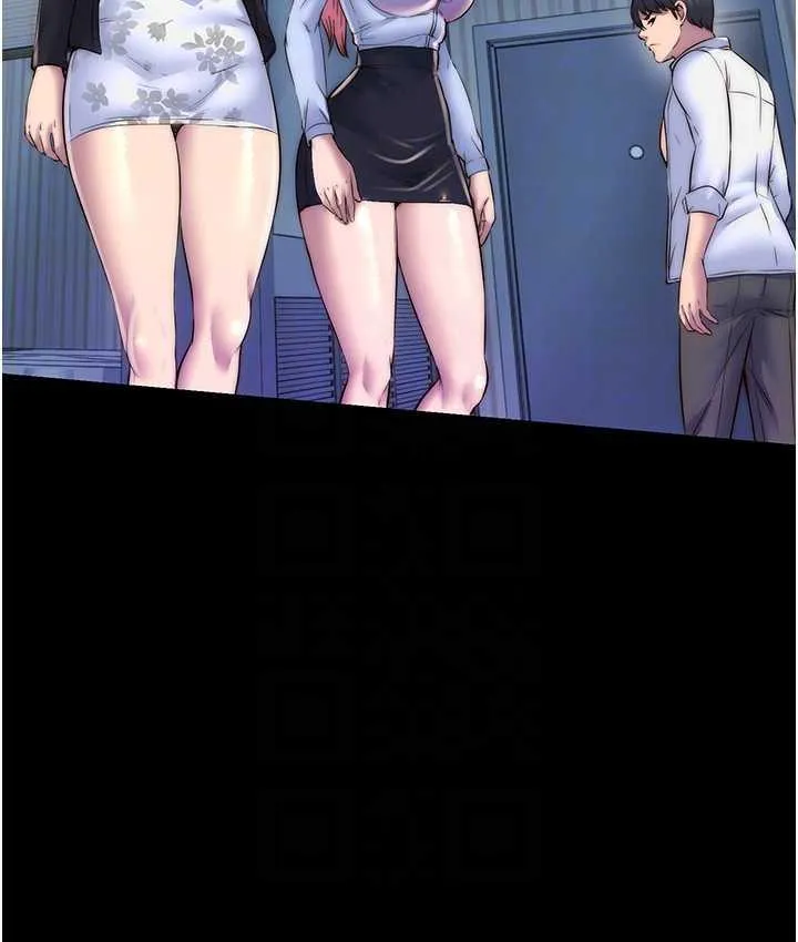 禁锢之慾 - 第42話-前妻凌虐計畫 - page 71