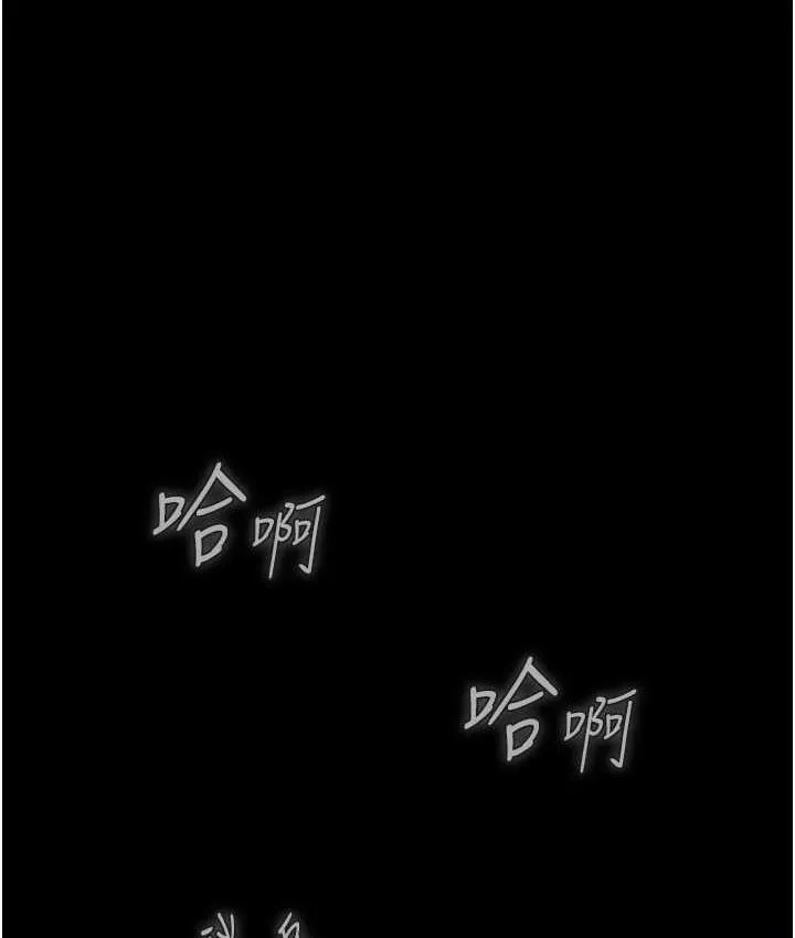 禁锢之慾 - 第42話-前妻凌虐計畫 - page 75