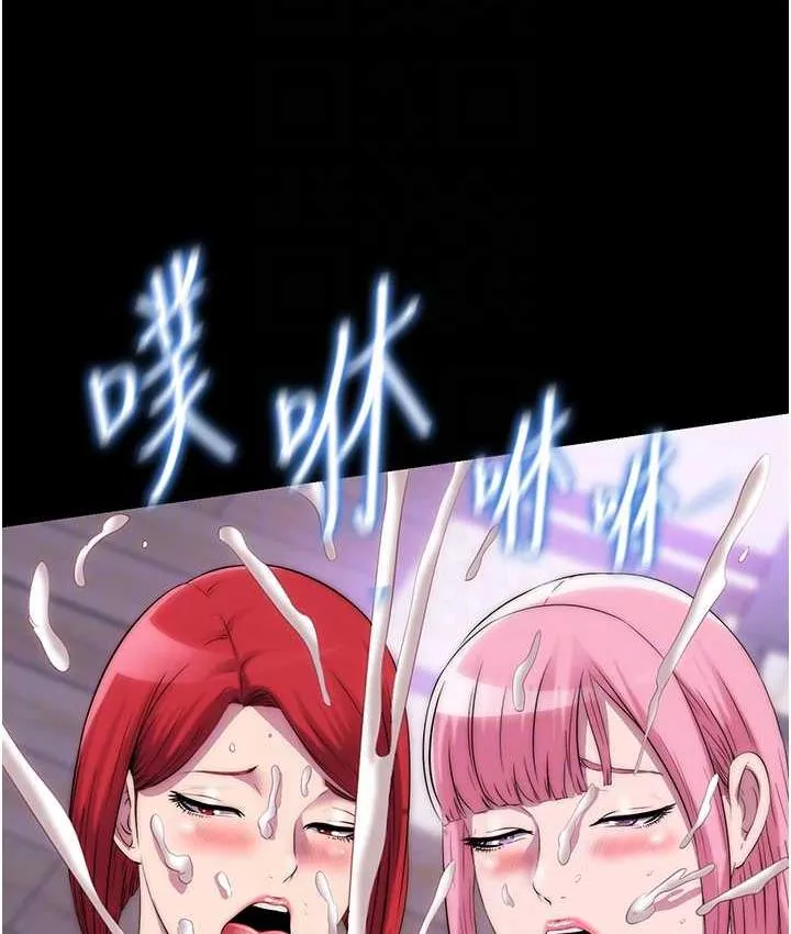 禁锢之慾 - 第42話-前妻凌虐計畫 - page 88
