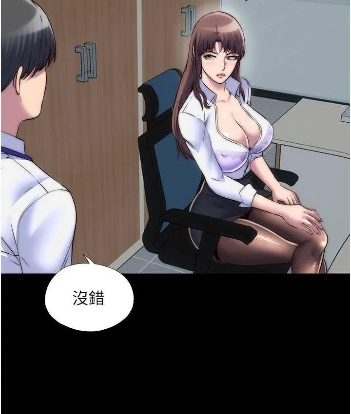 禁锢之慾 - 第42話-前妻凌虐計畫 - page 113