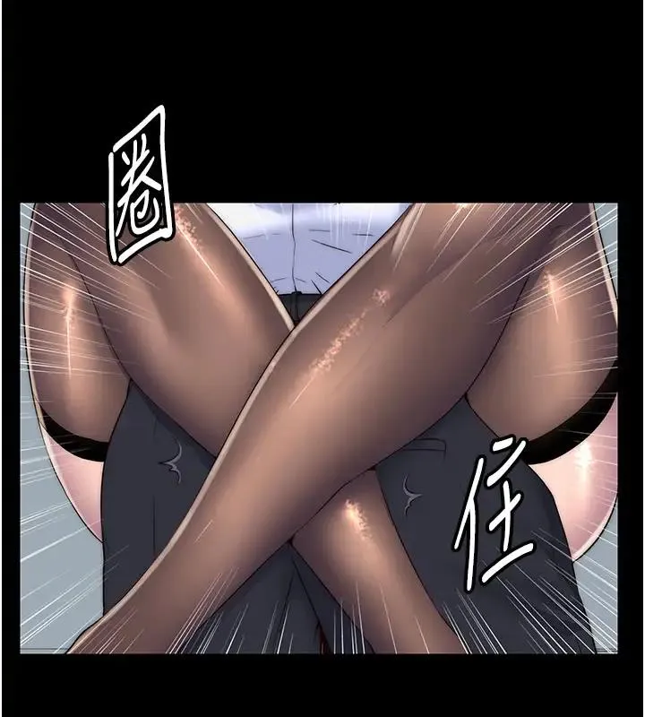 禁锢之慾 - 第44話-我要先把妳調教成性奴 - page 3