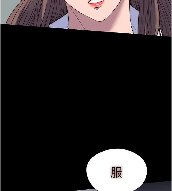 禁锢之慾 - 第44話-我要先把妳調教成性奴 - page 18