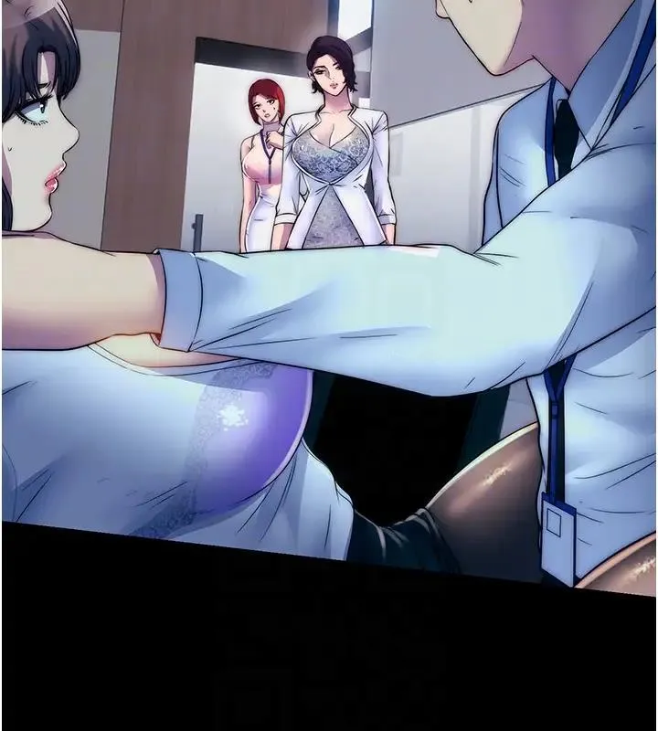 禁锢之慾 - 第44話-我要先把妳調教成性奴 - page 37