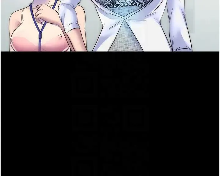 禁锢之慾 - 第44話-我要先把妳調教成性奴 - page 39