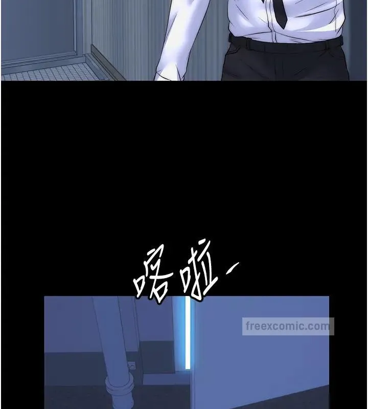 禁锢之慾 - 第44話-我要先把妳調教成性奴 - page 80
