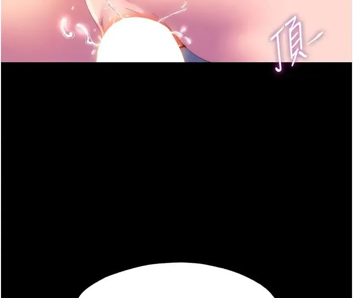 禁锢之慾 - 第44話-我要先把妳調教成性奴 - page 111