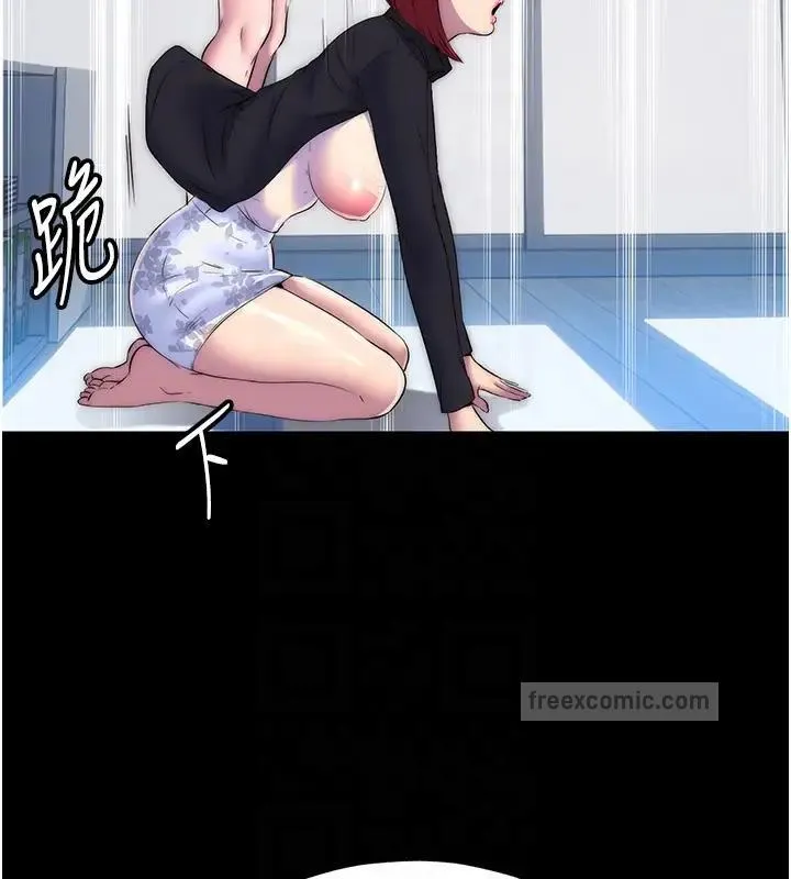 禁锢之慾 - 第44話-我要先把妳調教成性奴 - page 120