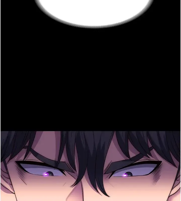 禁锢之慾 - 第44話-我要先把妳調教成性奴 - page 134
