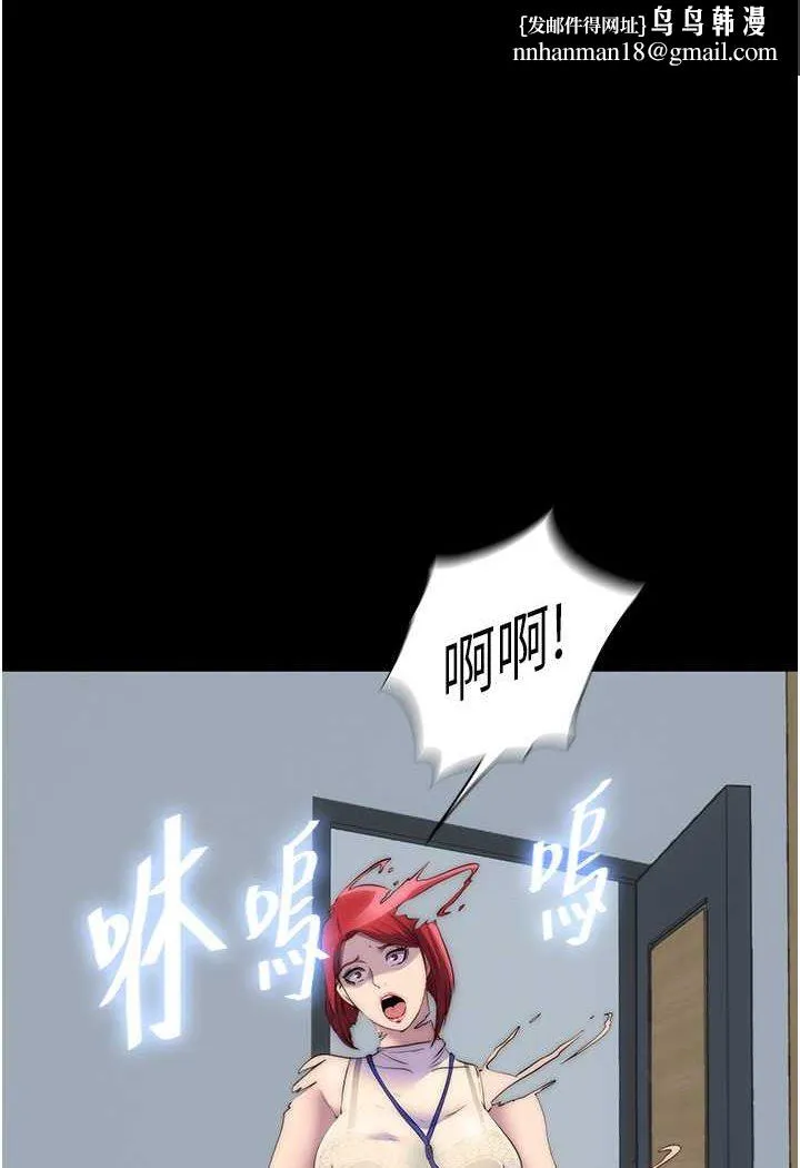 禁锢之慾 - 第28話-極致誘惑的惡魔小穴 - page 1