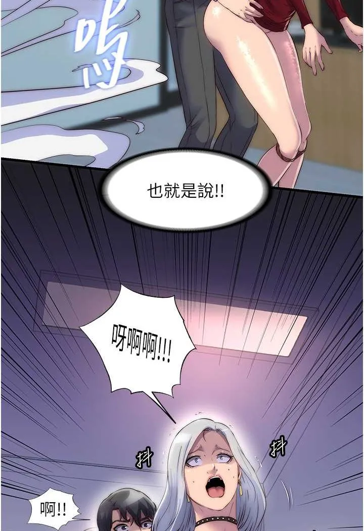 禁锢之慾 - 第28話-極致誘惑的惡魔小穴 - page 5