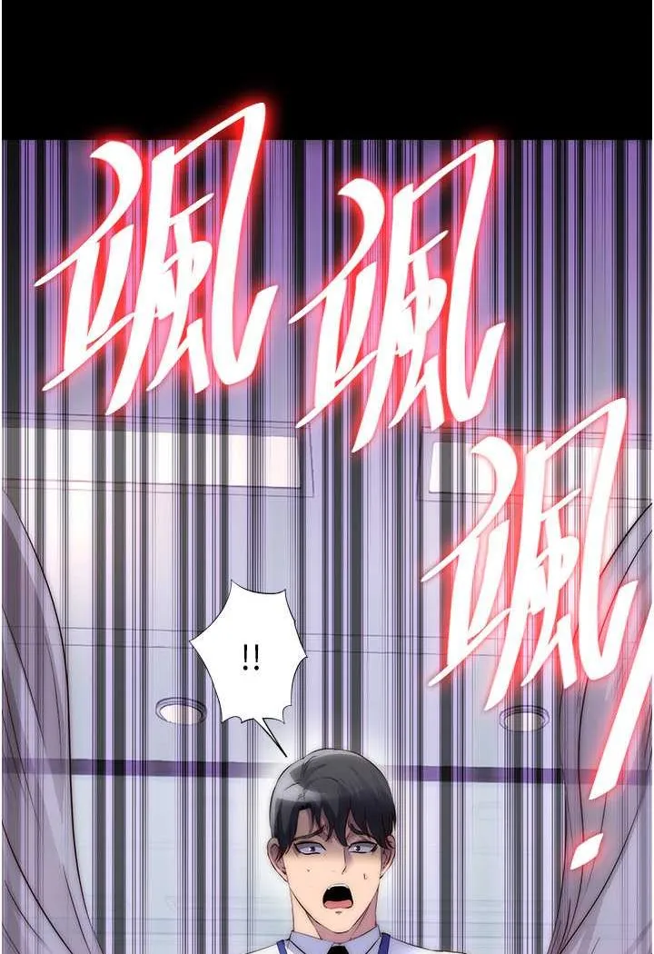 禁锢之慾 - 第28話-極致誘惑的惡魔小穴 - page 7