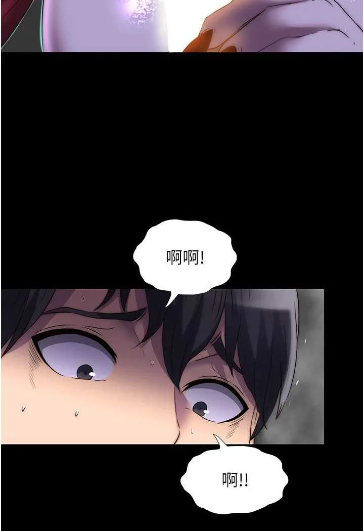 禁锢之慾 - 第28話-極致誘惑的惡魔小穴 - page 32