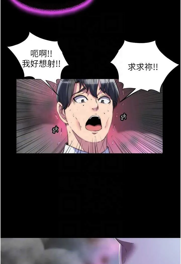 禁锢之慾 - 第28話-極致誘惑的惡魔小穴 - page 37