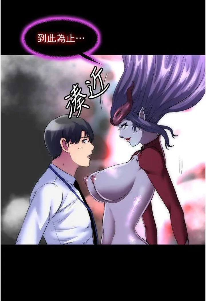 禁锢之慾 - 第28話-極致誘惑的惡魔小穴 - page 50