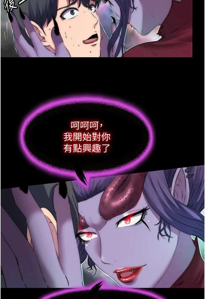 禁锢之慾 - 第28話-極致誘惑的惡魔小穴 - page 57