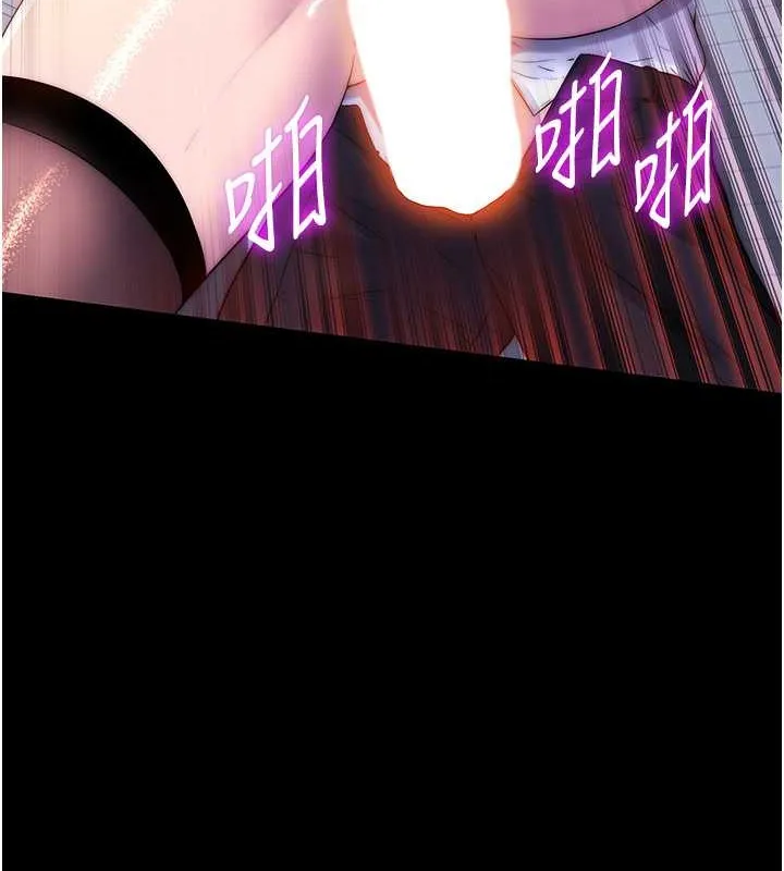 禁锢之慾 - 第50話-我們再找個人來玩吧! - page 12
