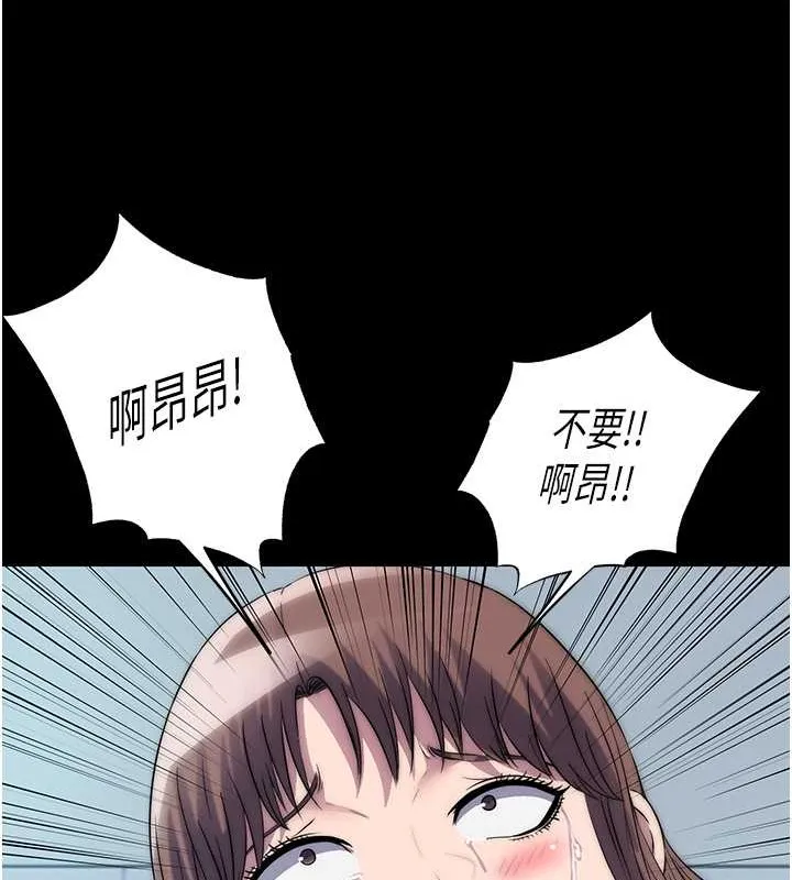 禁锢之慾 - 第50話-我們再找個人來玩吧! - page 16