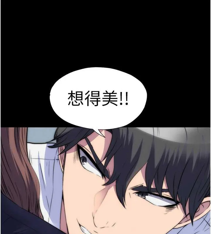 禁锢之慾 - 第50話-我們再找個人來玩吧! - page 27