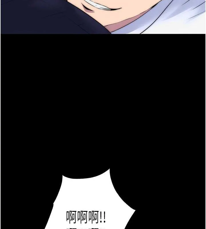 禁锢之慾 - 第50話-我們再找個人來玩吧! - page 28